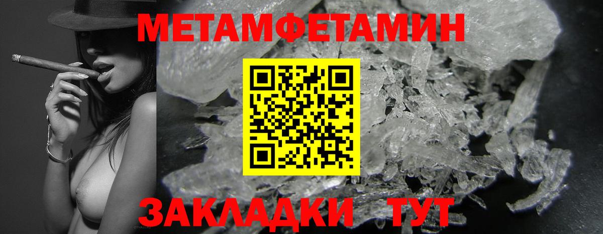 Amphetamine VHQ Ликино-Дулёво