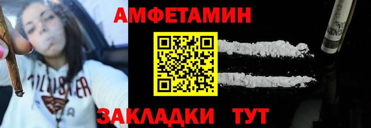 Амфетамин 98%  Вход с VPN  АМФЕТАМИН  Ликино-Дулёво 