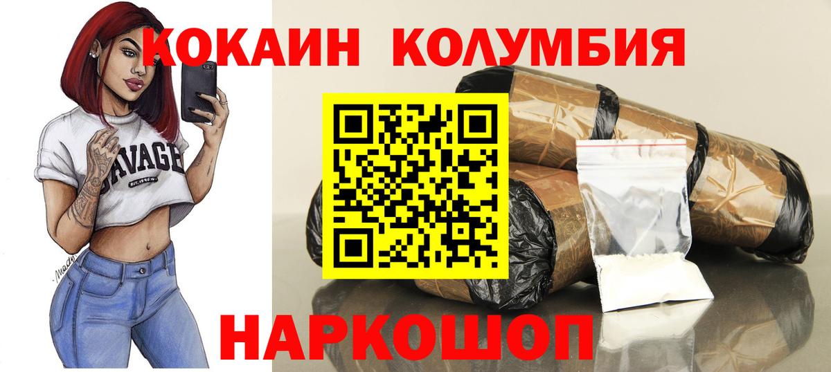 КОКАИН Fish Scale Ликино-Дулёво