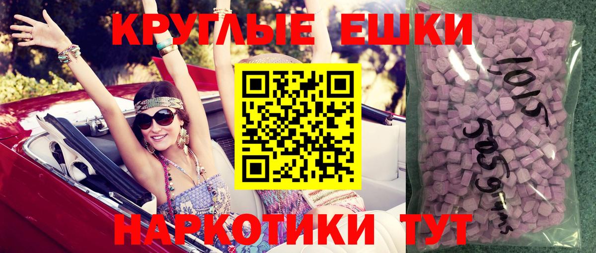 Ликино-Дулёво  Ecstasy XTC  Вход с VPN  Ecstasy  ЭКСТАЗИ mix 