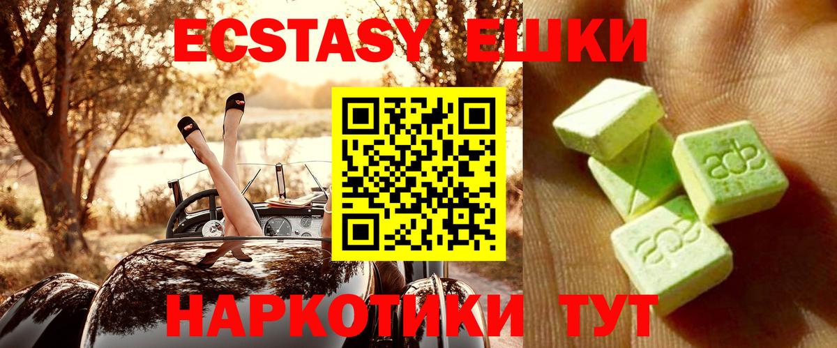 Экстази бентли Ликино-Дулёво
