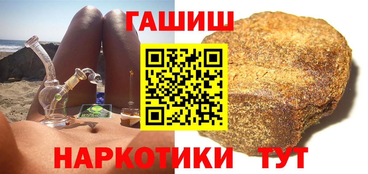 ГАШИШ Изолятор Ликино-Дулёво