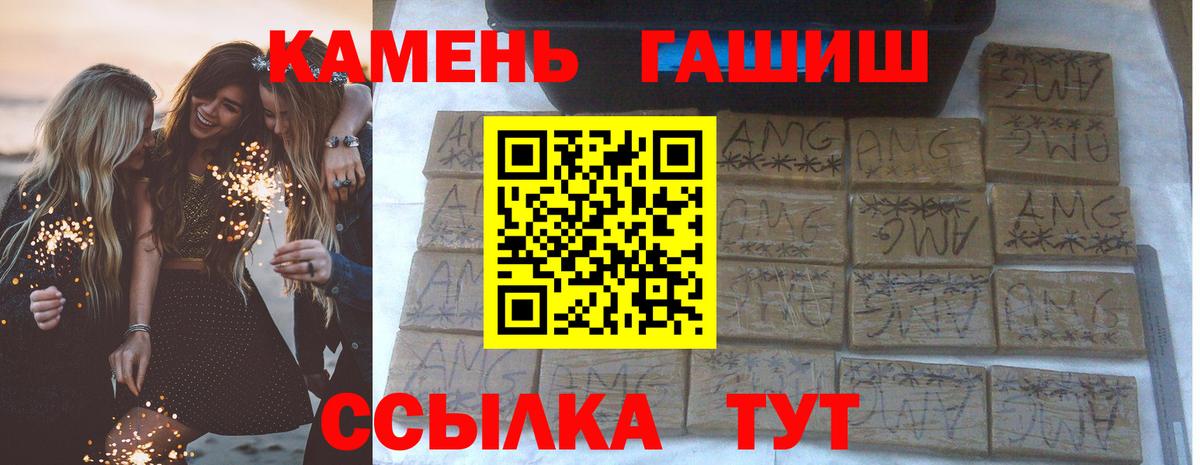 Гашиш Cannabis  Вход с VPN  ГАШИШ Ice-O-Lator  ГАШ  купить наркоту  Ликино-Дулёво 