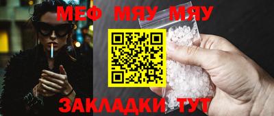 соль ск Ирбит