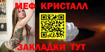 соль ск Ирбит