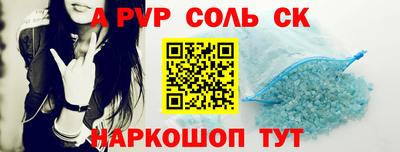 сатива Ипатово