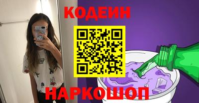 соль ск Ирбит