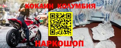 соль ск Ирбит