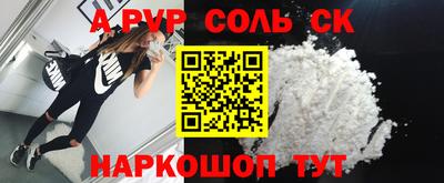 сатива Ипатово
