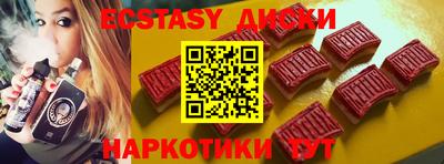 экстази Изобильный