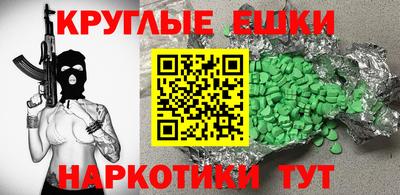 соль ск Ирбит