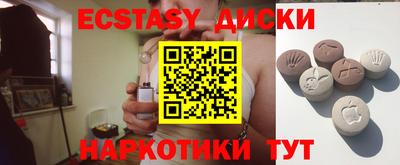 сатива Ипатово