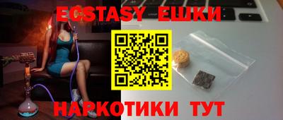 экстази Изобильный