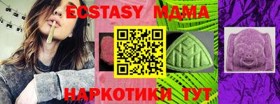 сатива Ипатово