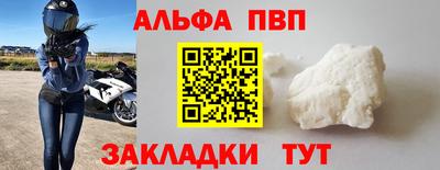 соль ск Ирбит