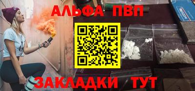 соль ск Ирбит