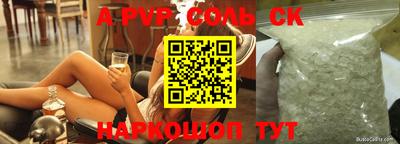 сатива Ипатово