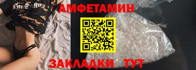 соль ск Ирбит