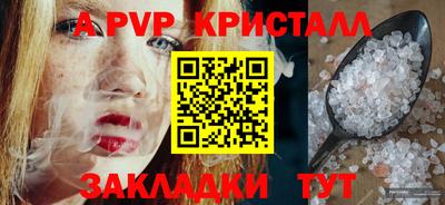 соль ск Ирбит