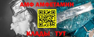 сатива Ипатово