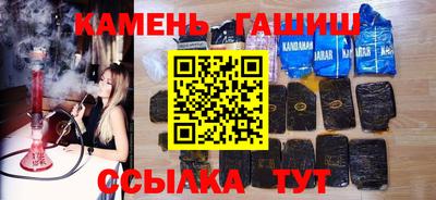 сатива Ипатово