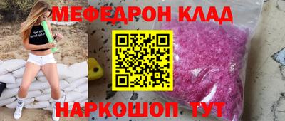 соль ск Ирбит