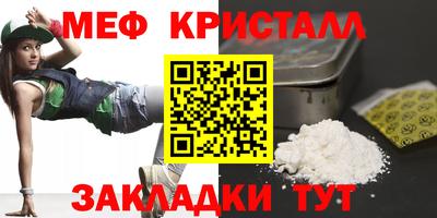 сатива Ипатово