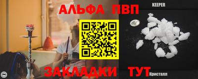 сатива Ипатово