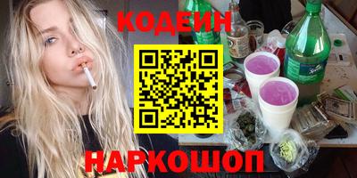 соль ск Ирбит