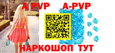 соль ск Ирбит