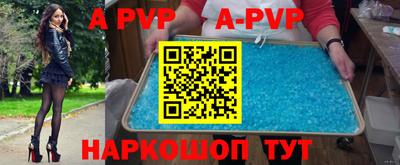 соль ск Ирбит