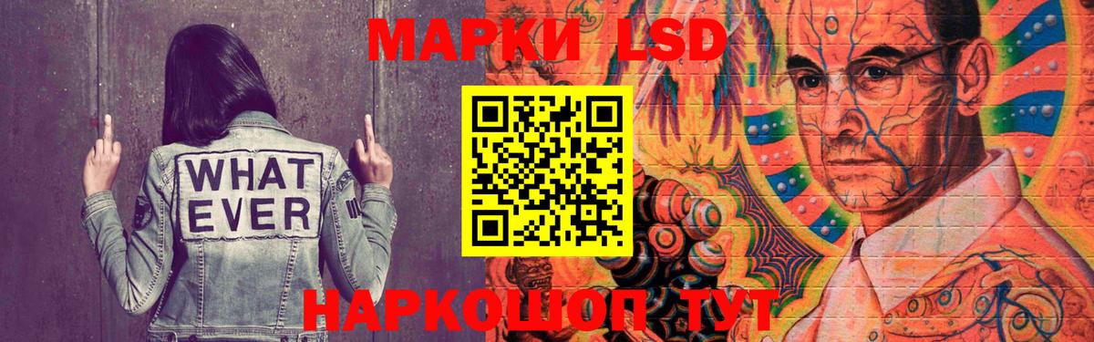 OMG   Вход с VPN  Ликино-Дулёво  LSD-25 экстази ecstasy 
