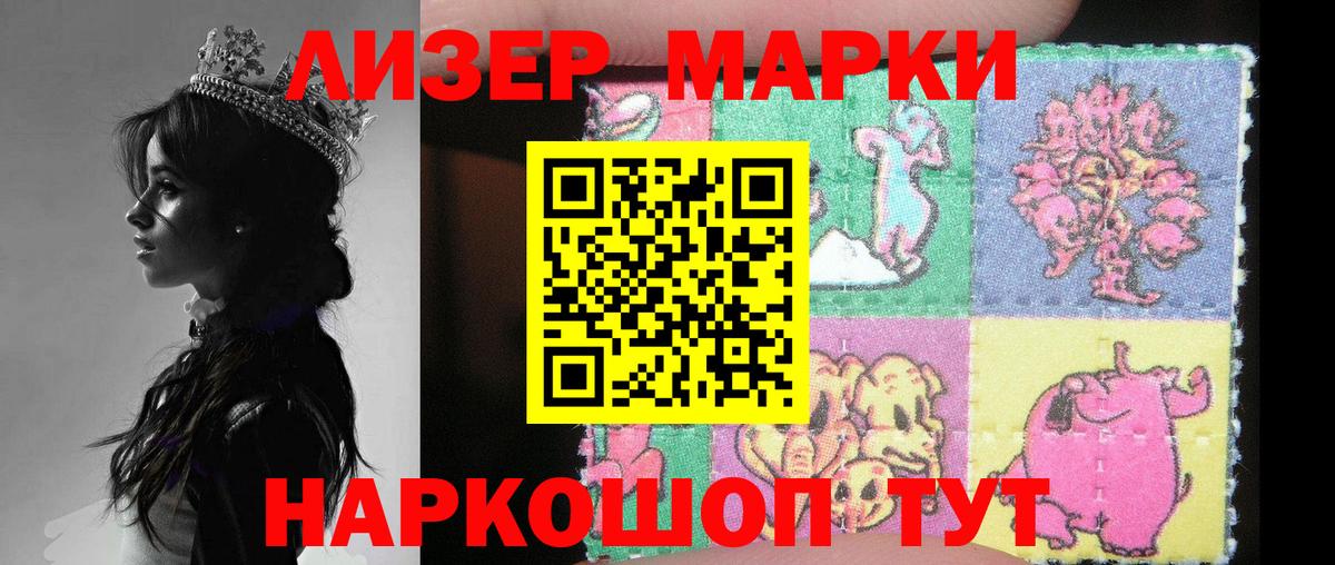 LSD-25 экстази ecstasy Ликино-Дулёво