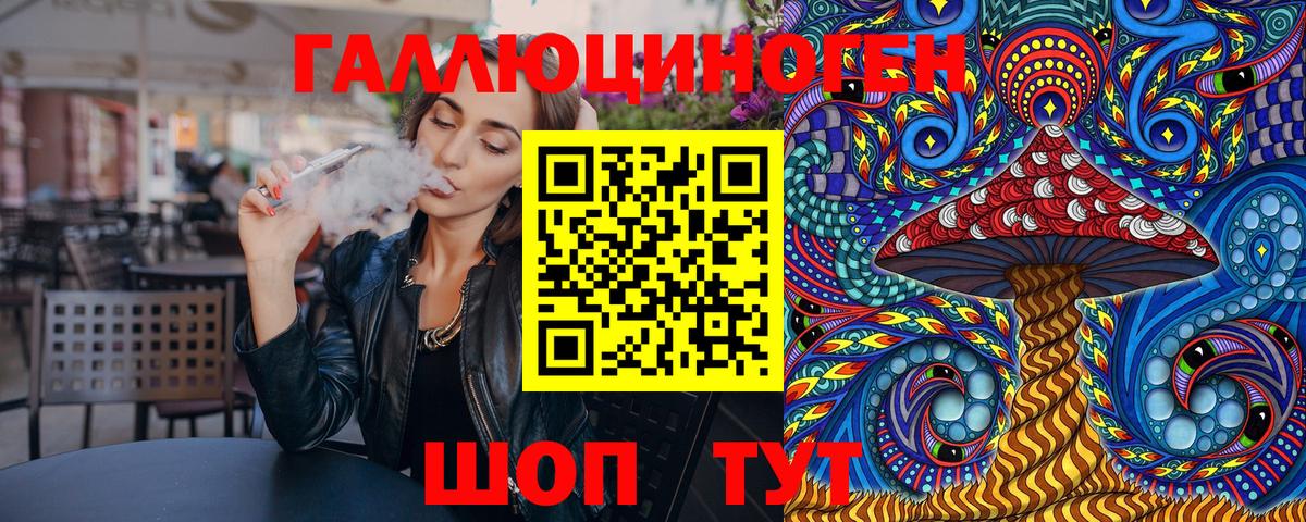 Псилоцибиновые грибы прущие грибы  Псилоцибиновые грибы мухоморы  Вход с VPN  Ликино-Дулёво 